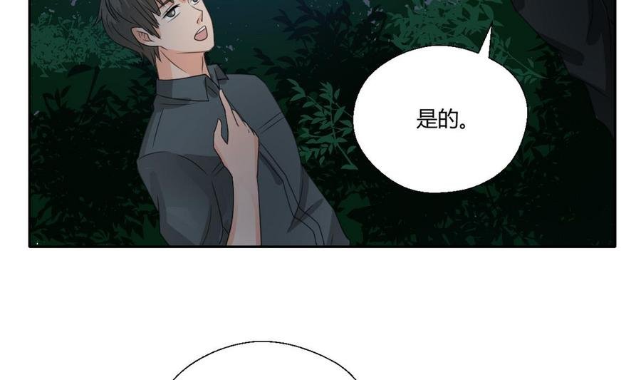 第95话 意外惊喜