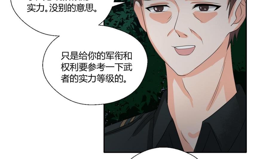 第95话 意外惊喜