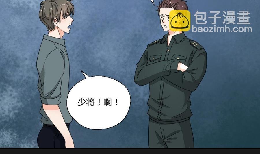 第96话 特殊职业