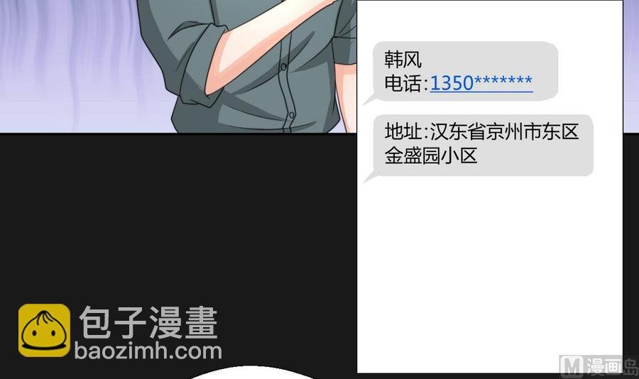 第96话 特殊职业