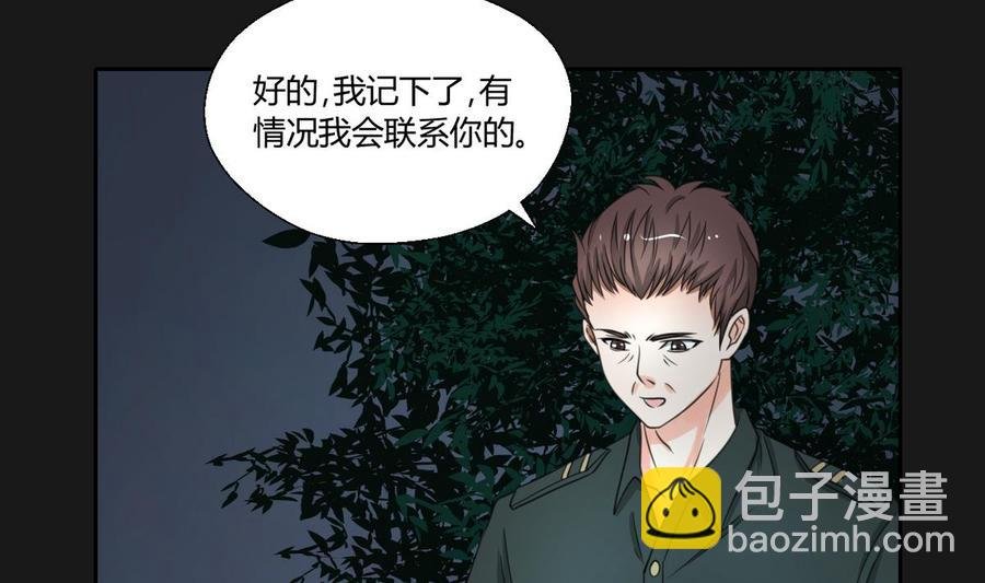 第96话 特殊职业