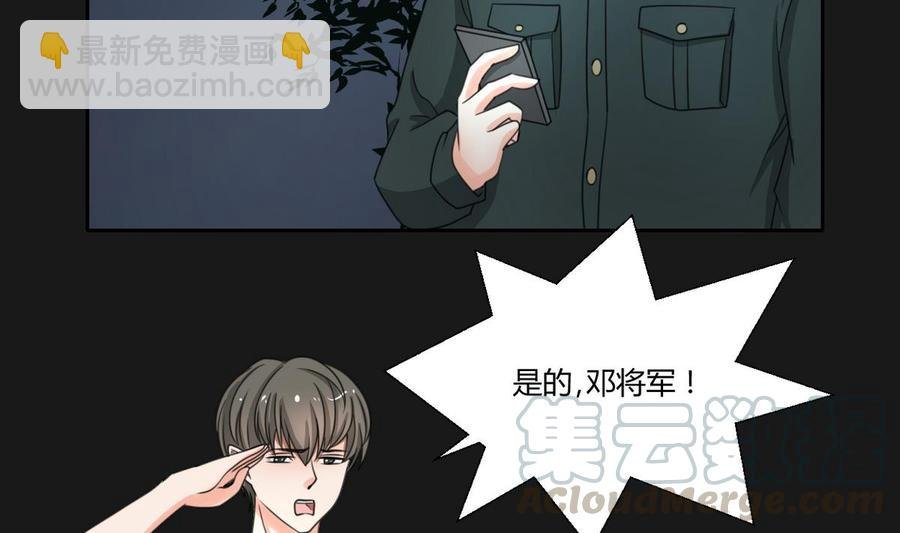 第96话 特殊职业