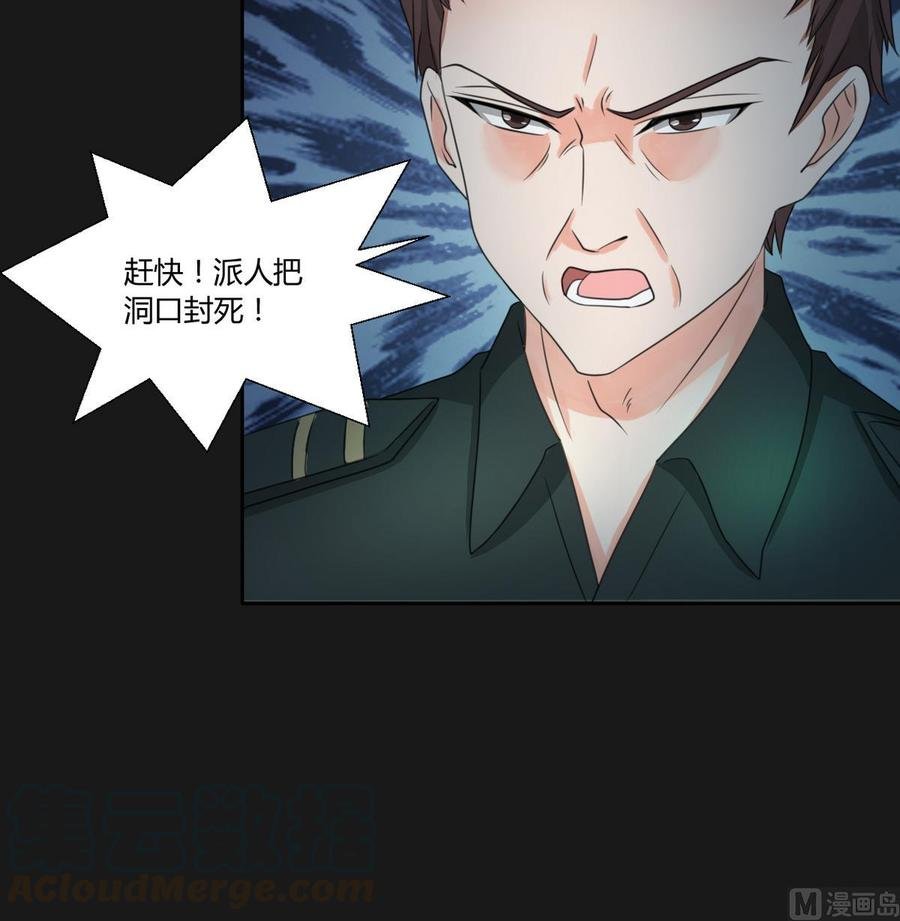 第96话 特殊职业