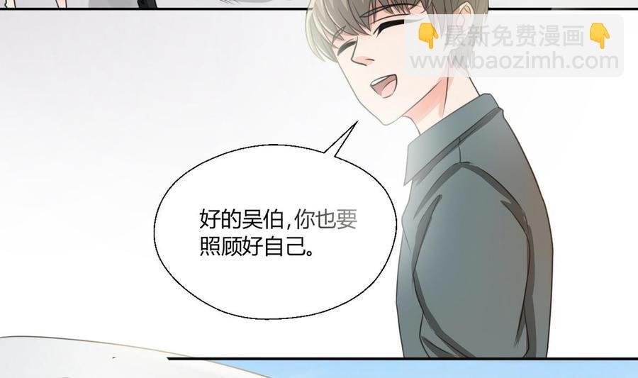 第96话 特殊职业