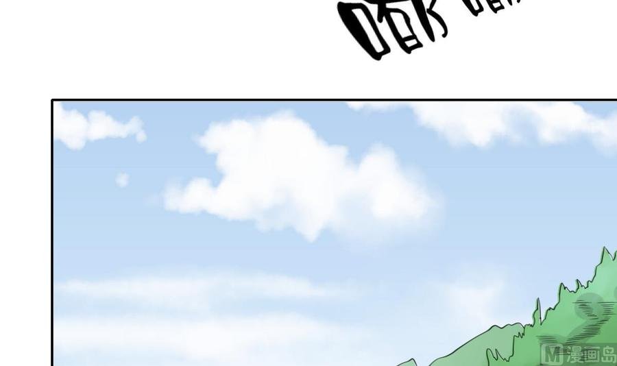 第96话 特殊职业
