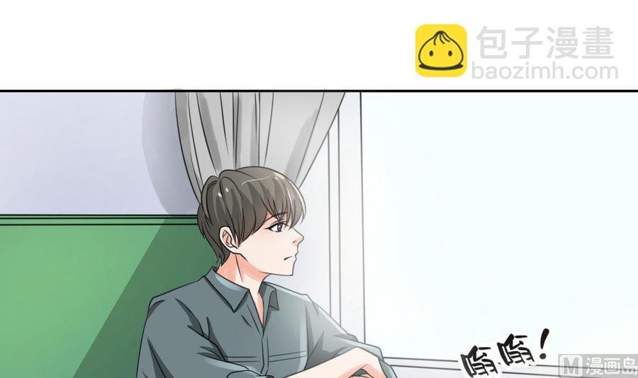 第96话 特殊职业