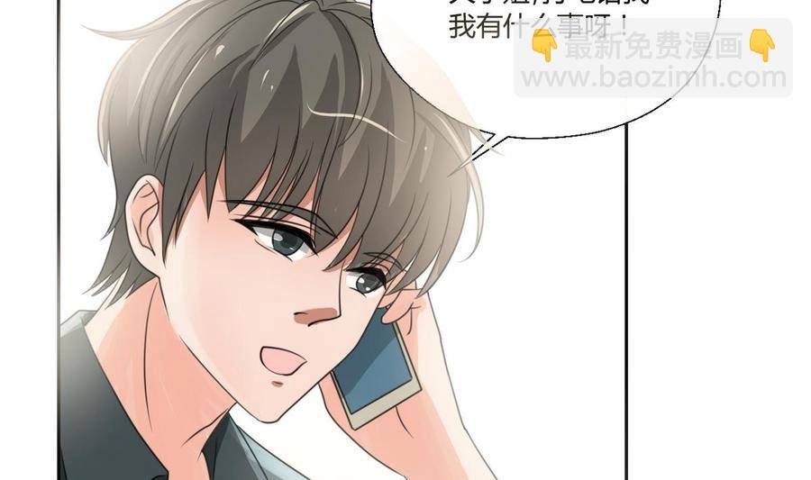 第96话 特殊职业