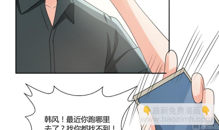 第96话 特殊职业