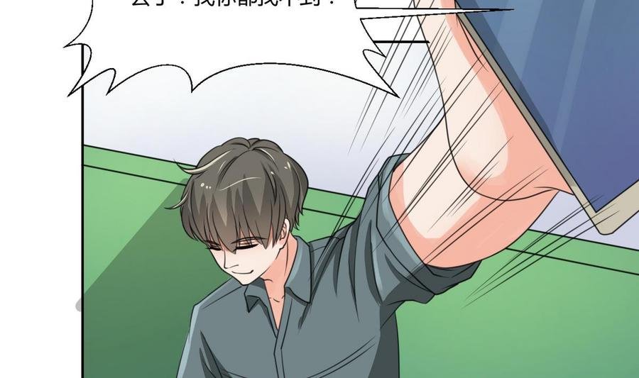第96话 特殊职业