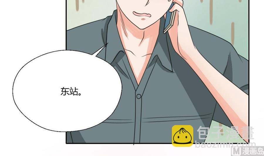 第96话 特殊职业