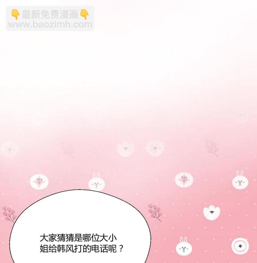 第96话 特殊职业
