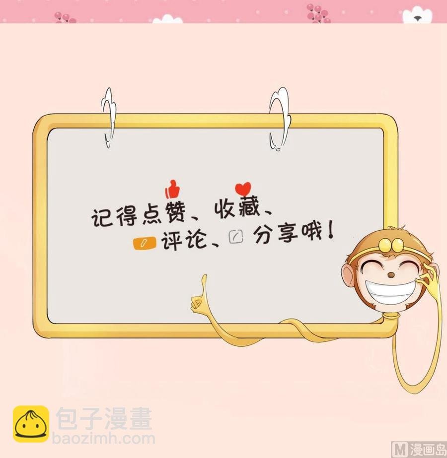 第96话 特殊职业
