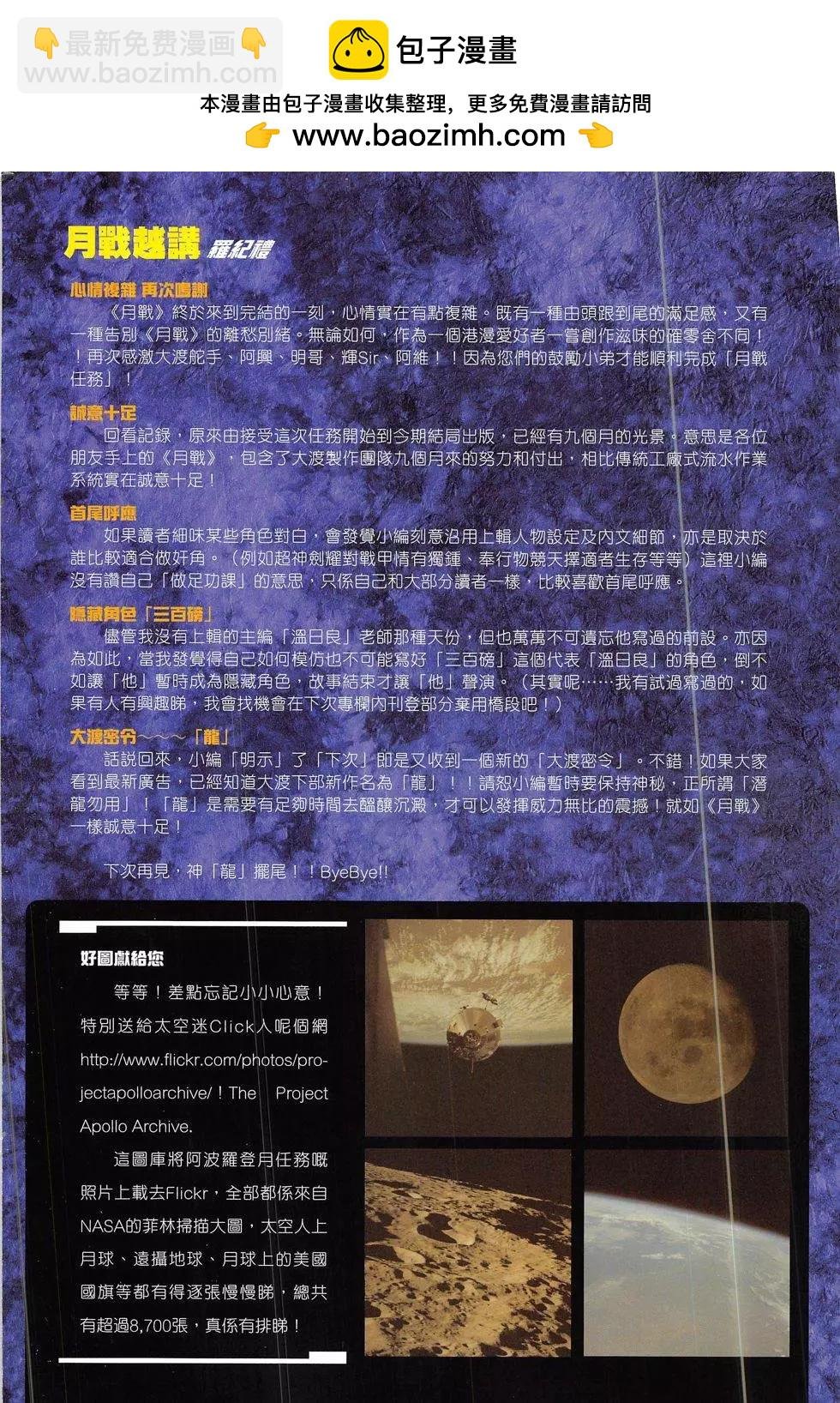第04回