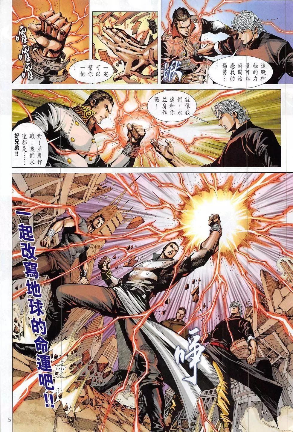 第04回