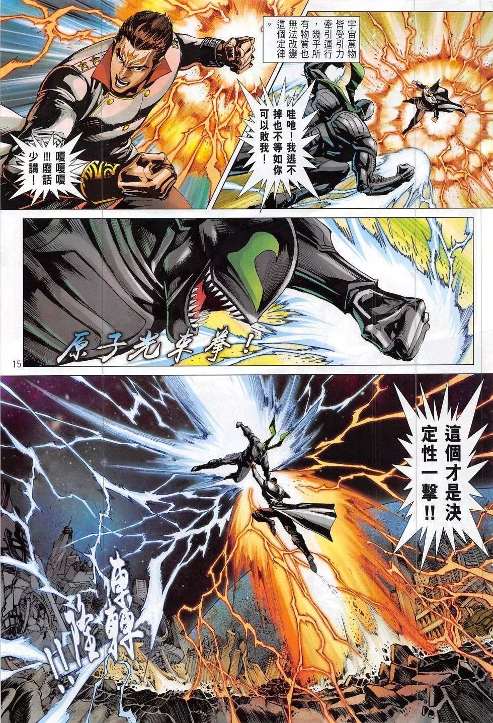第04回