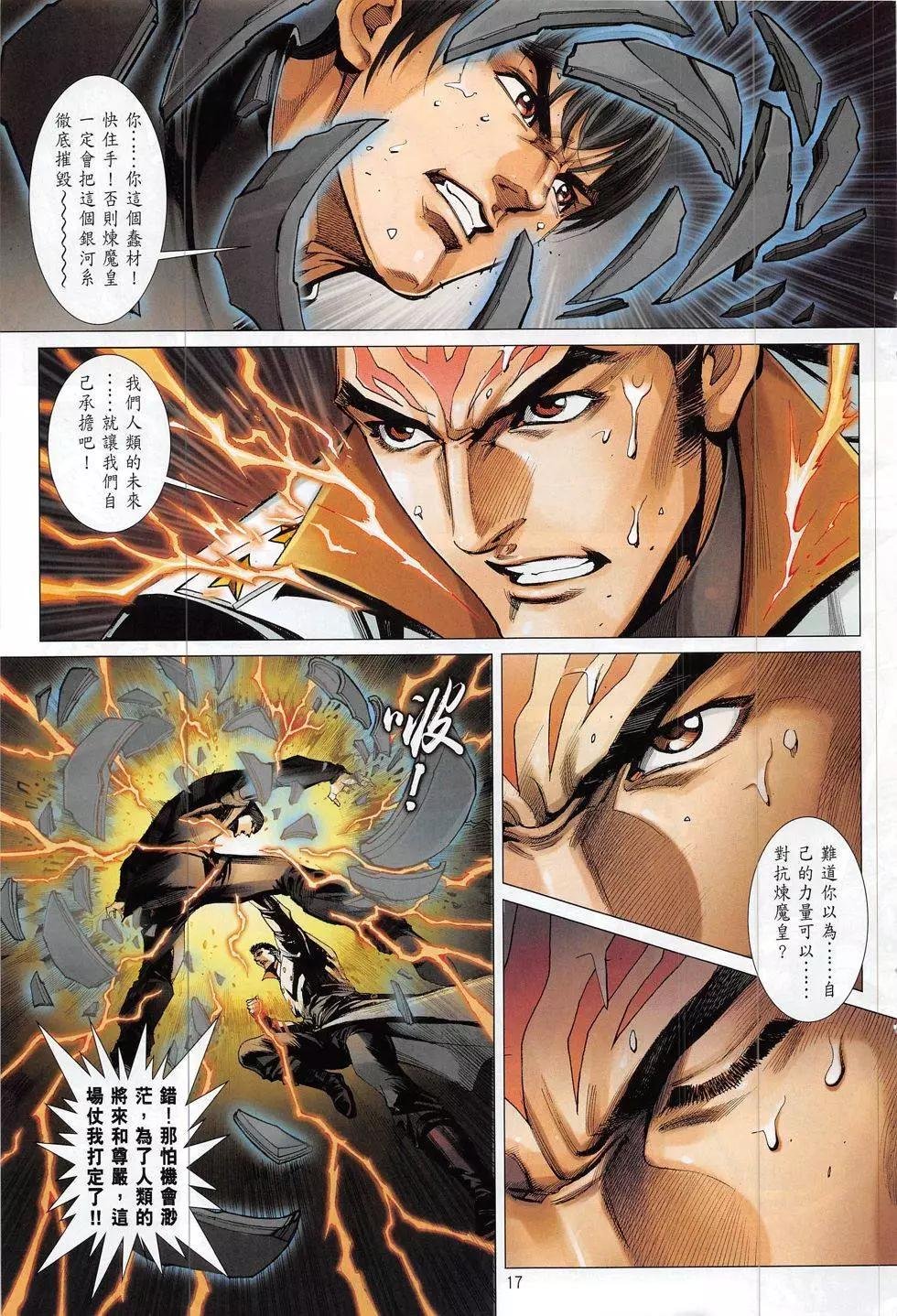 第04回