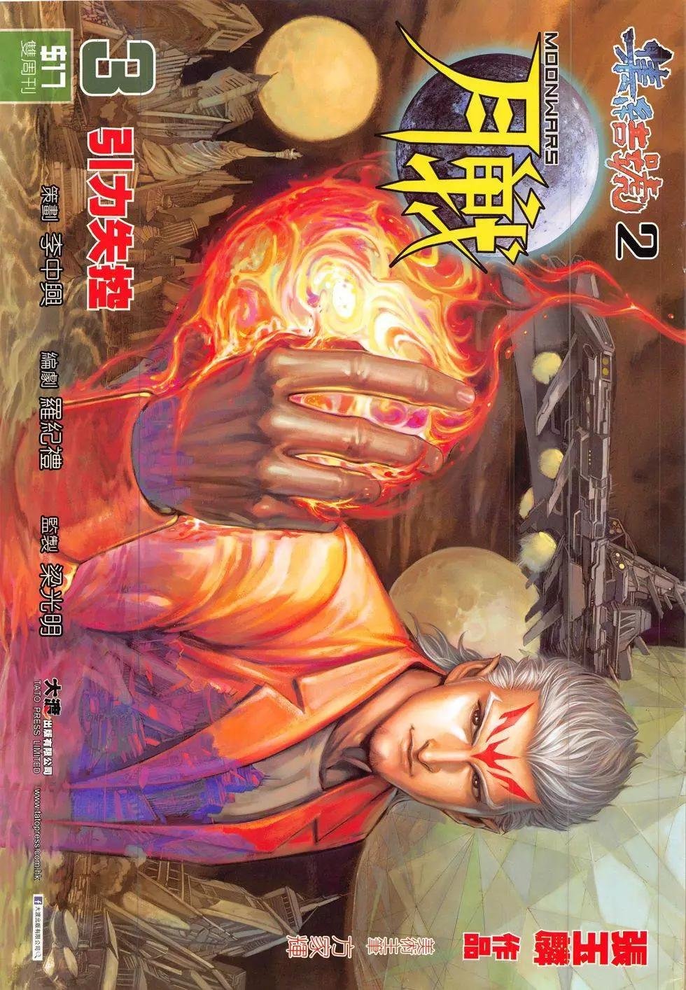 第03回
