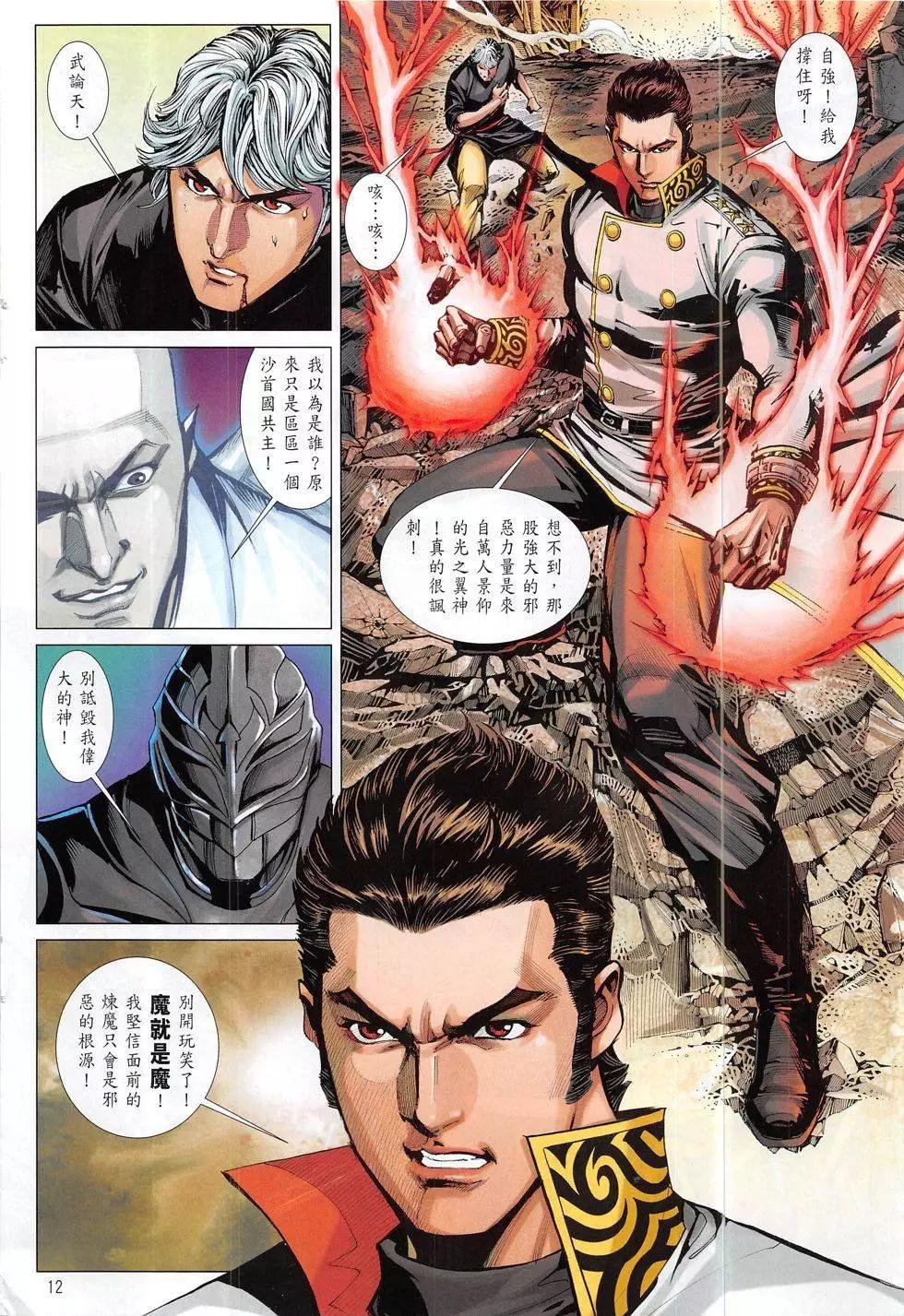 第03回