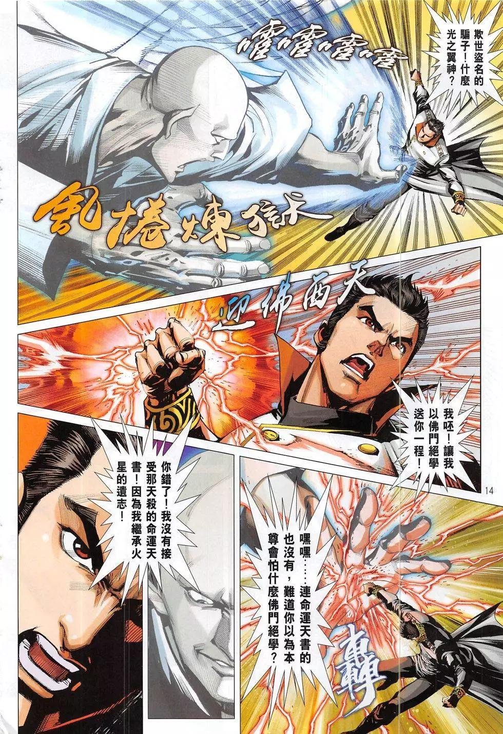 第03回