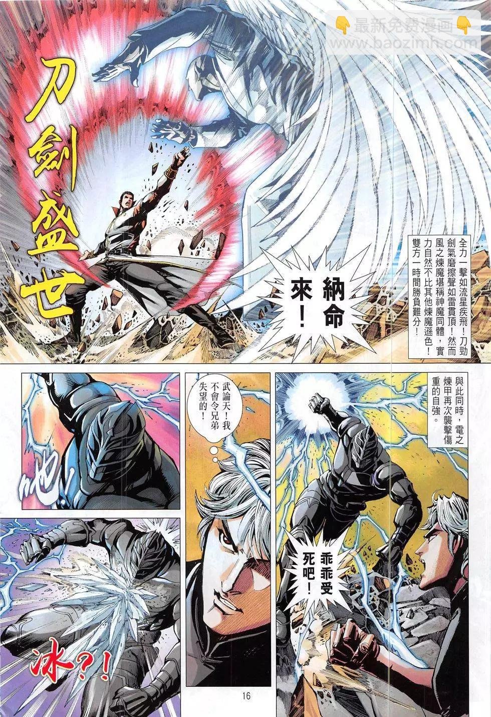 第03回