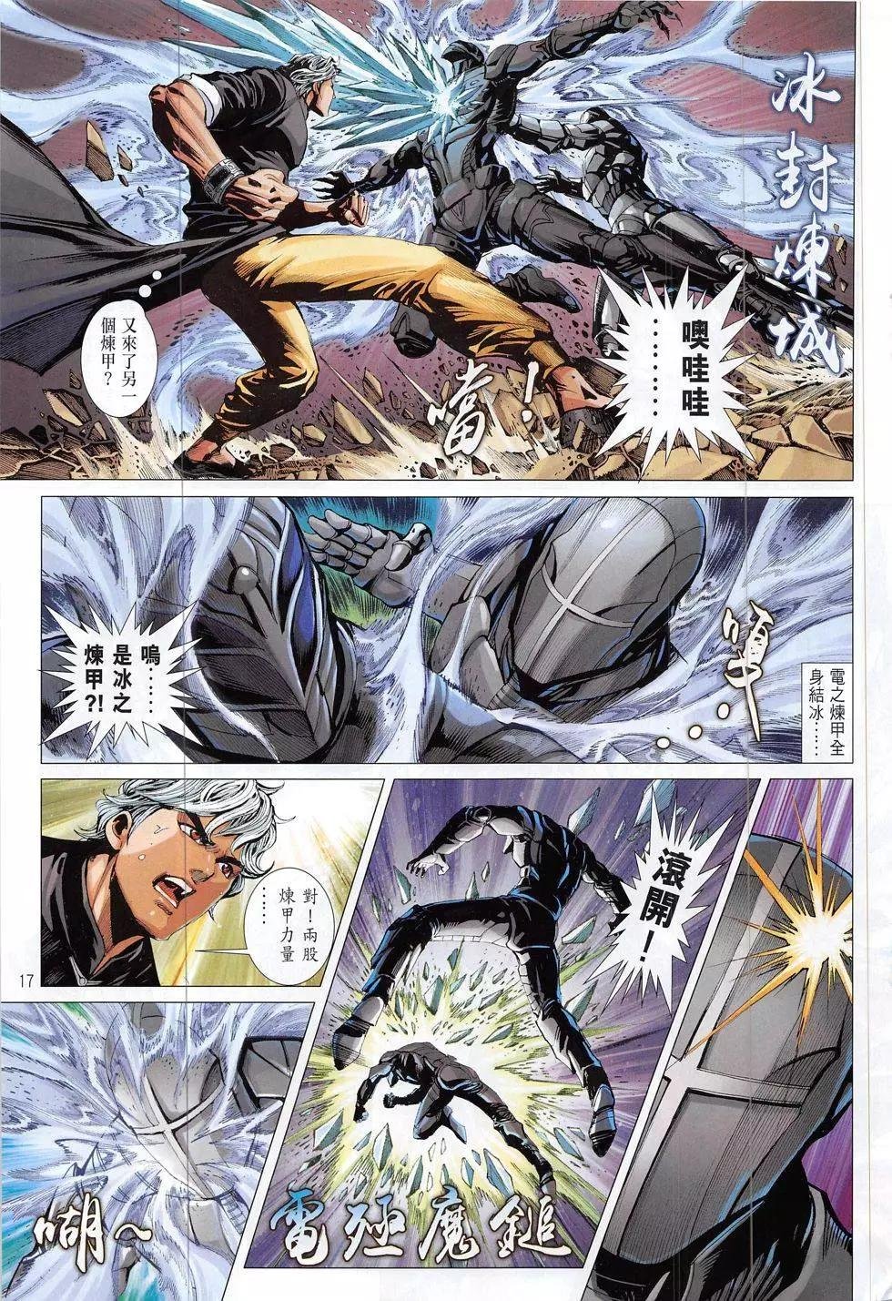 第03回