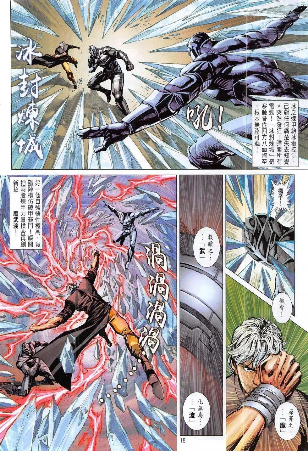 第03回