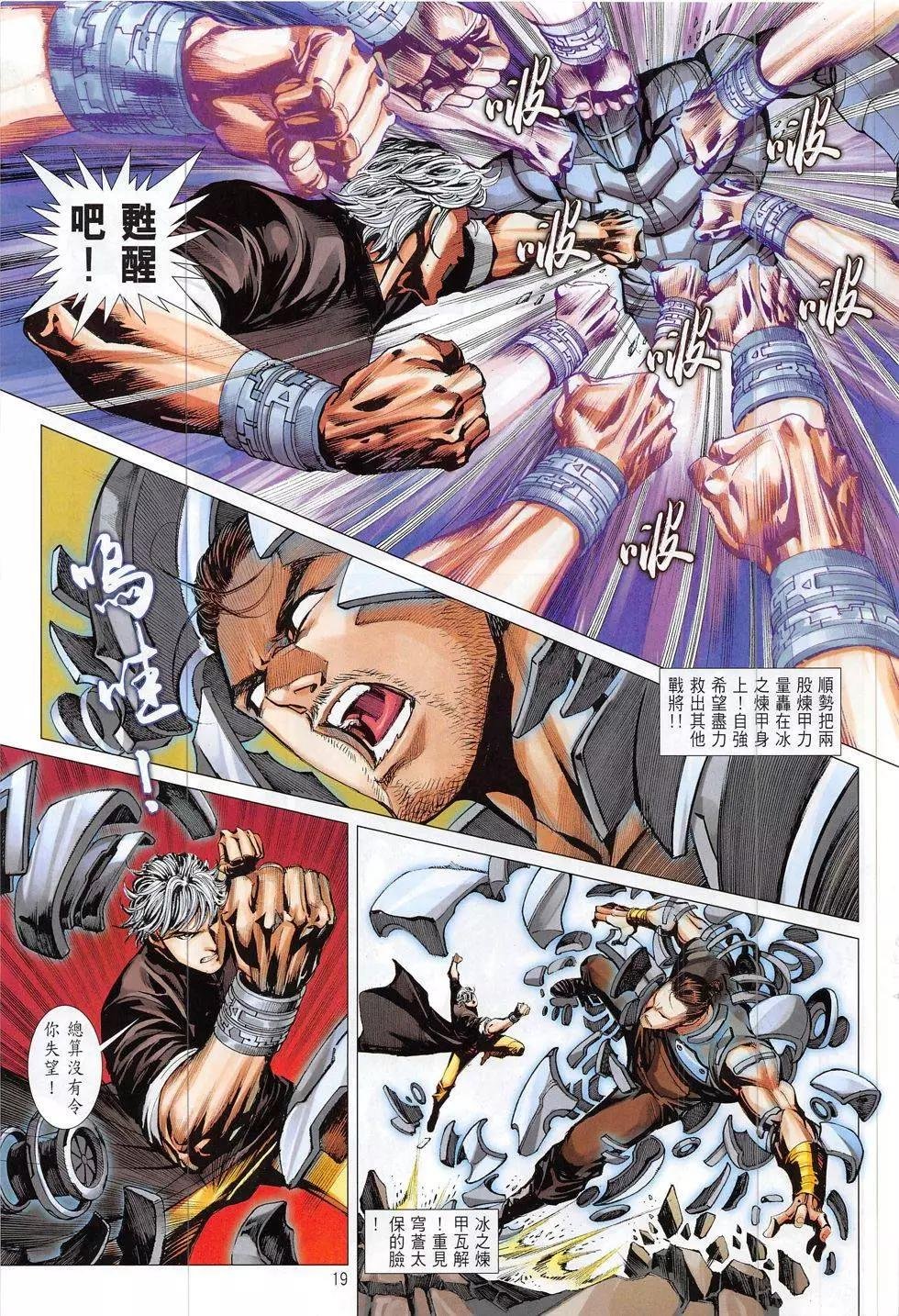 第03回