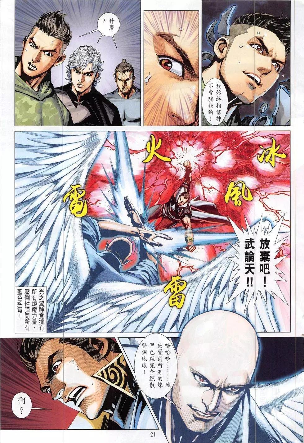 第03回