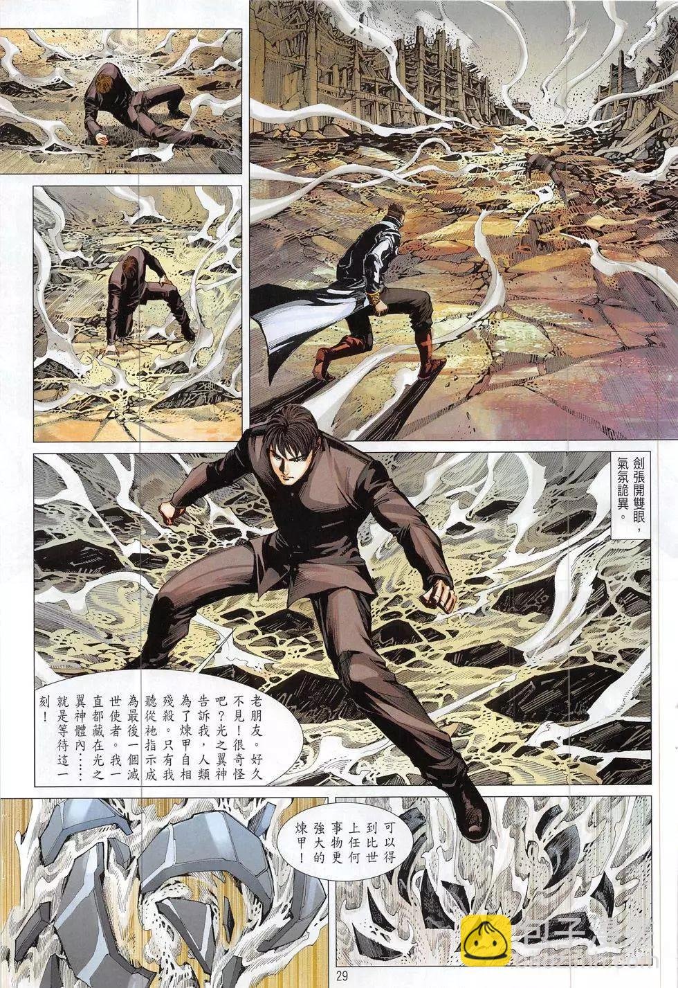 第03回