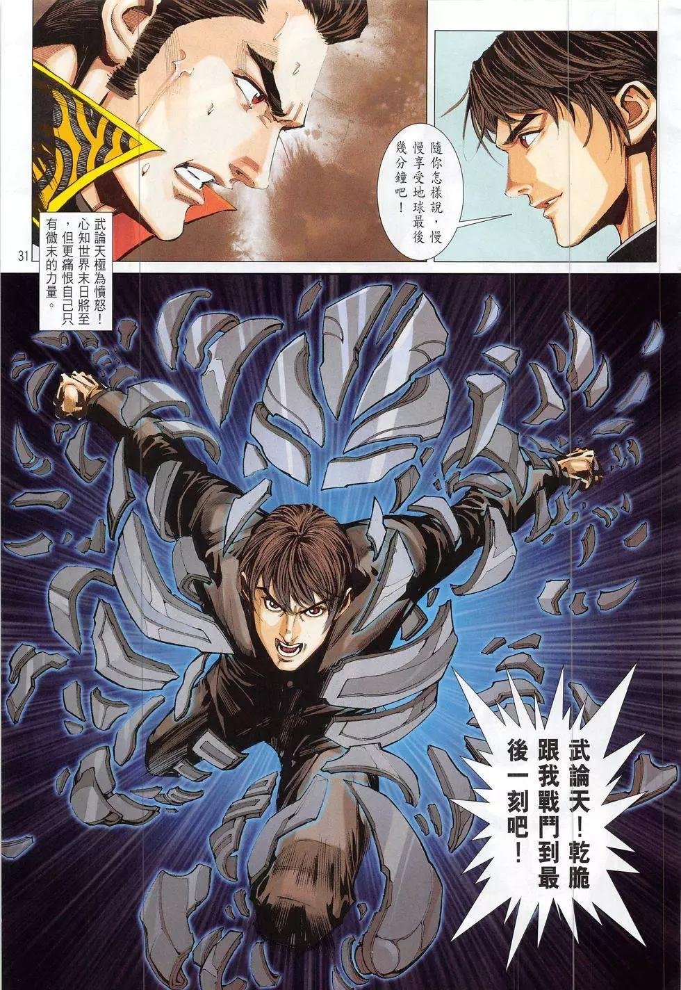 第03回