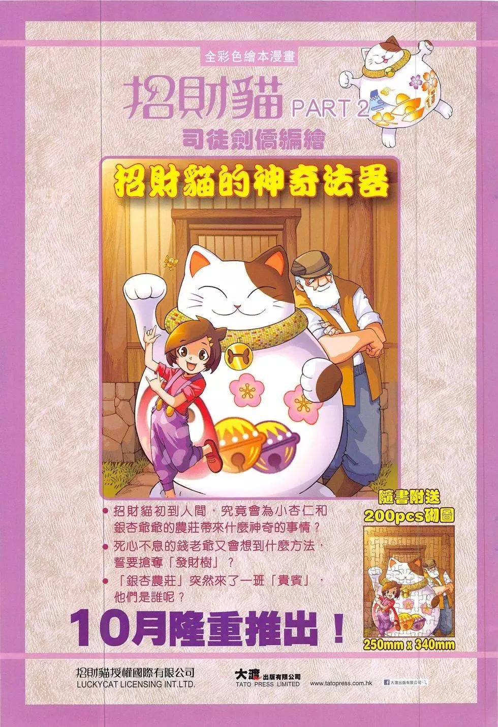 第03回