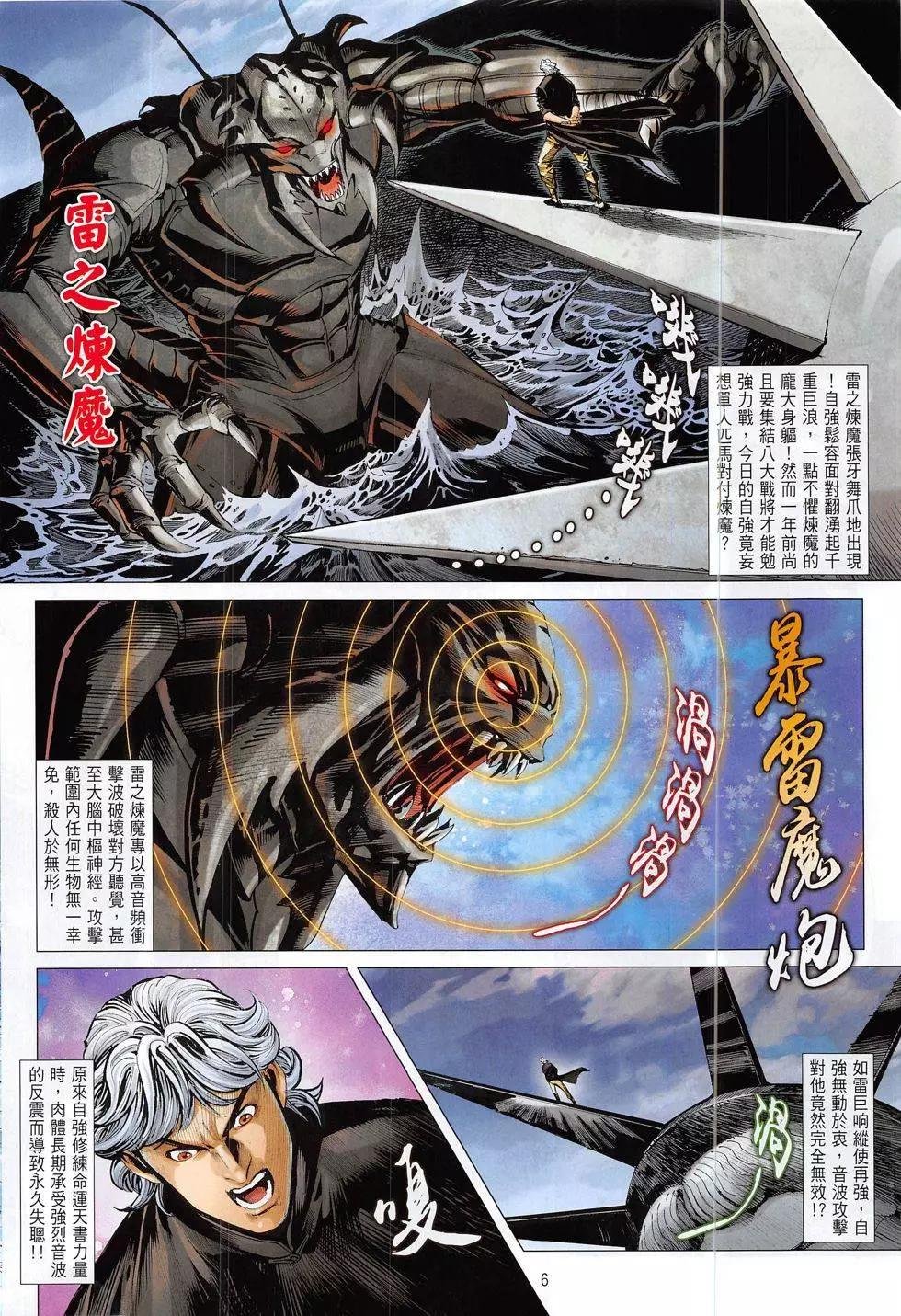 第02回