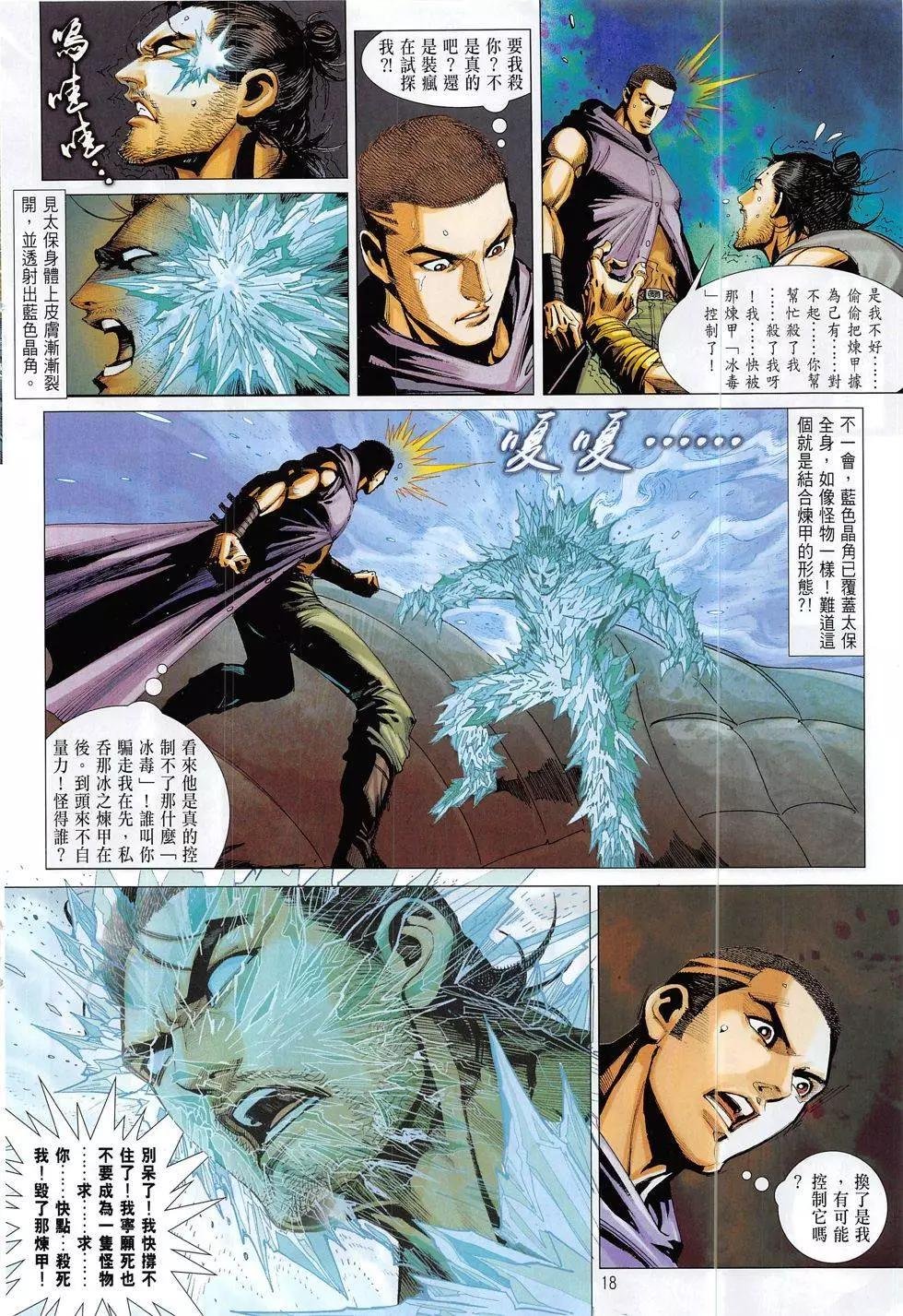 第02回