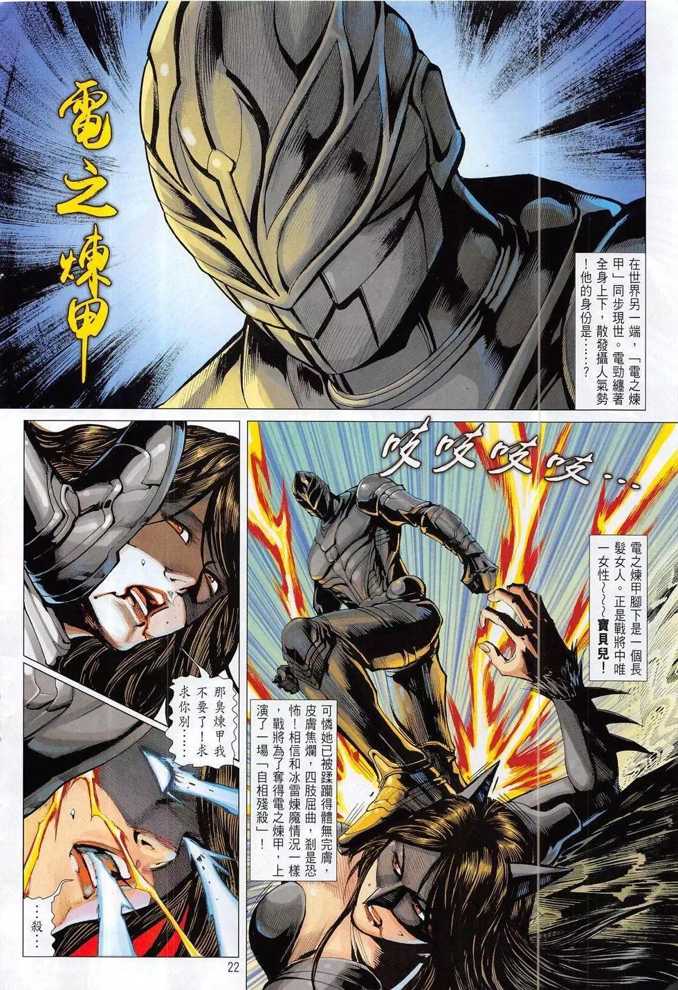 第02回