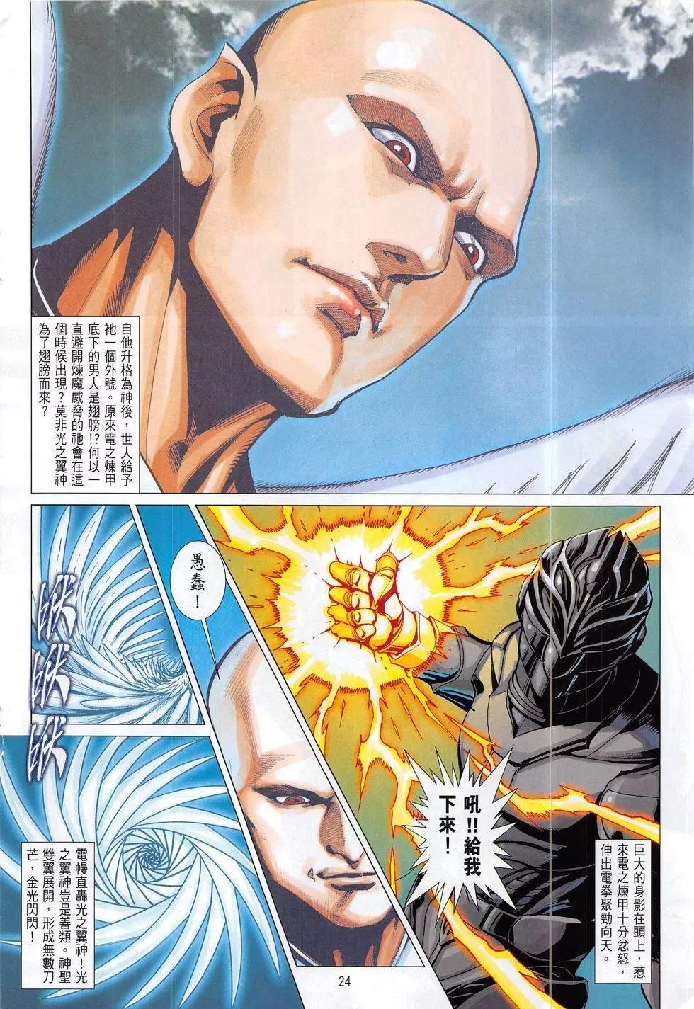 第02回