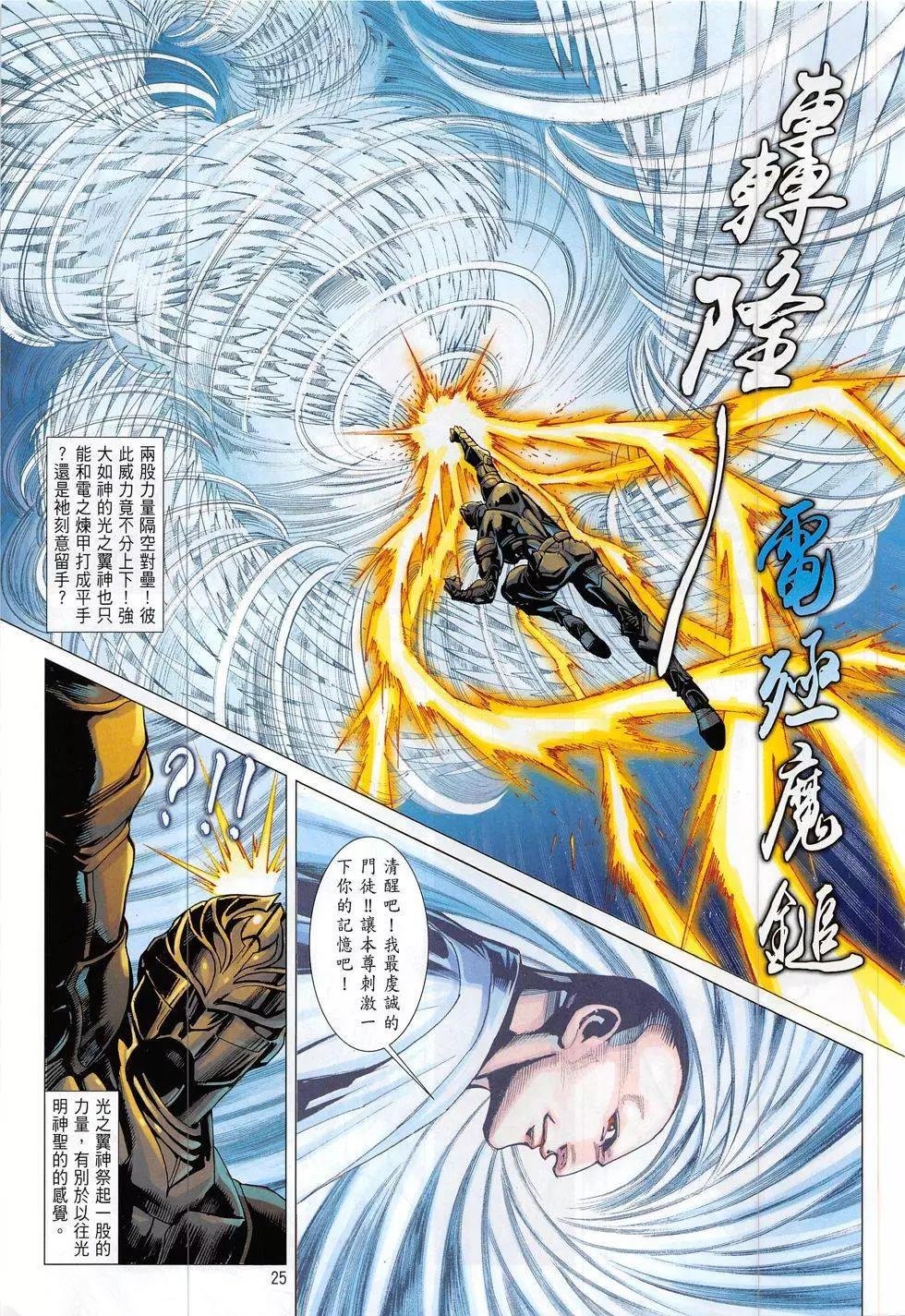 第02回
