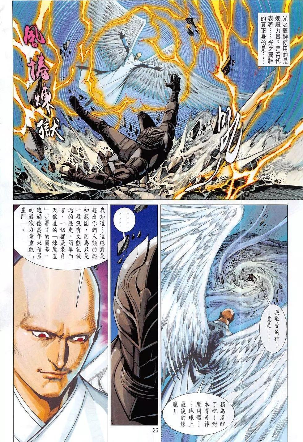 第02回