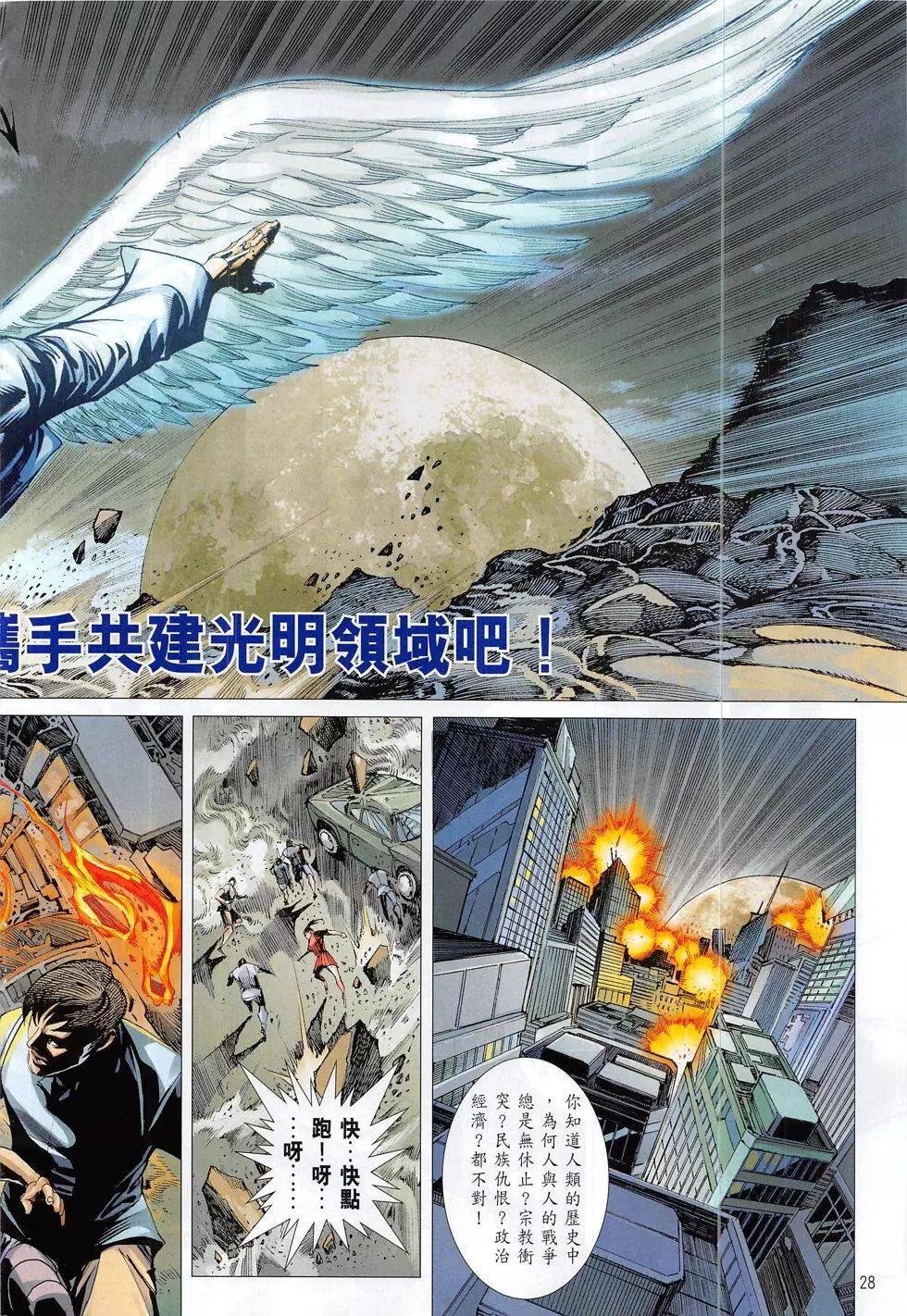 第02回