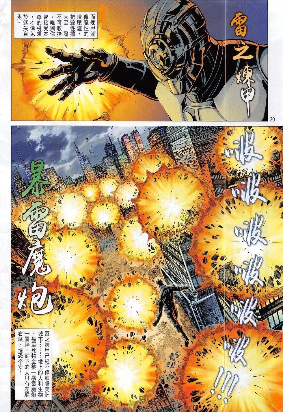 第02回