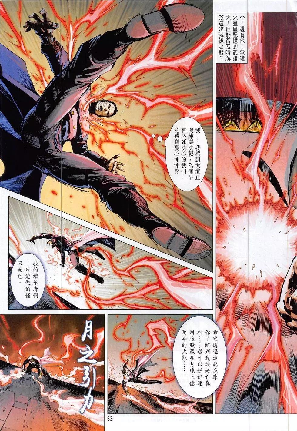 第02回