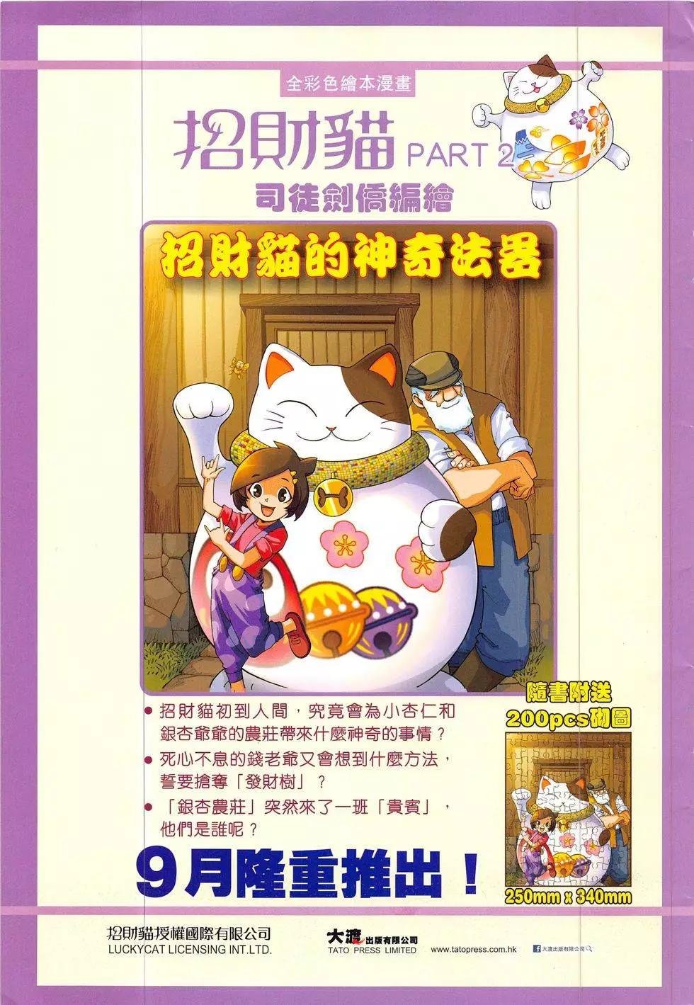 第02回