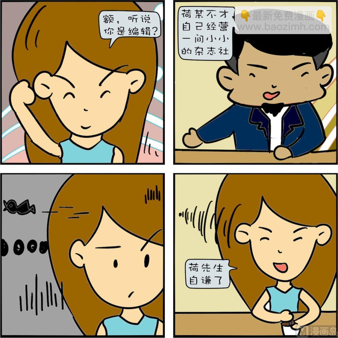 第004话
