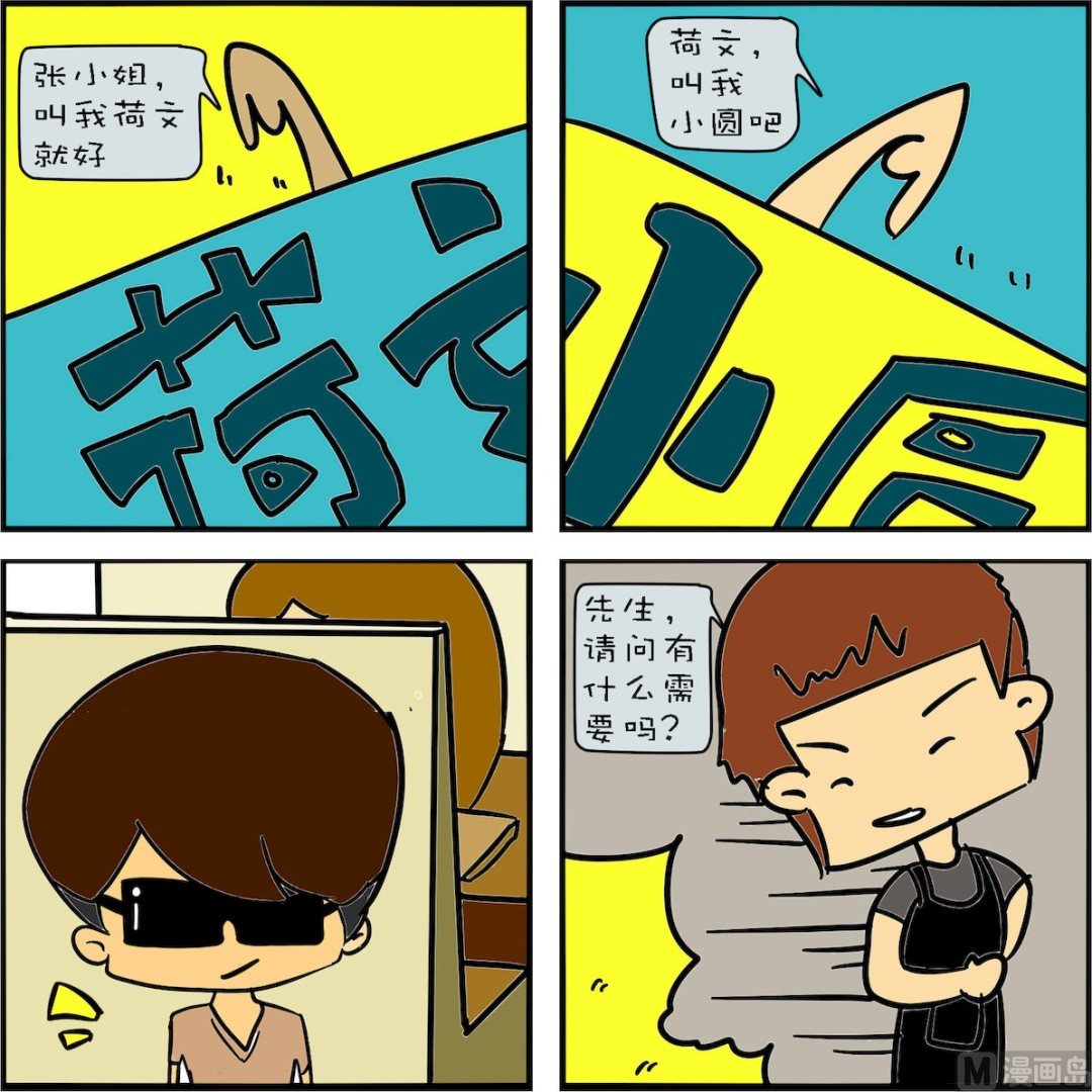第004话