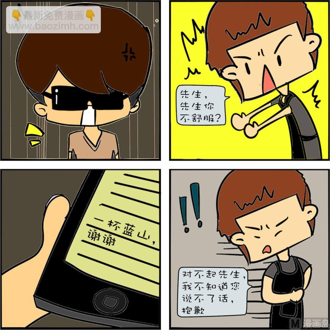 第004话