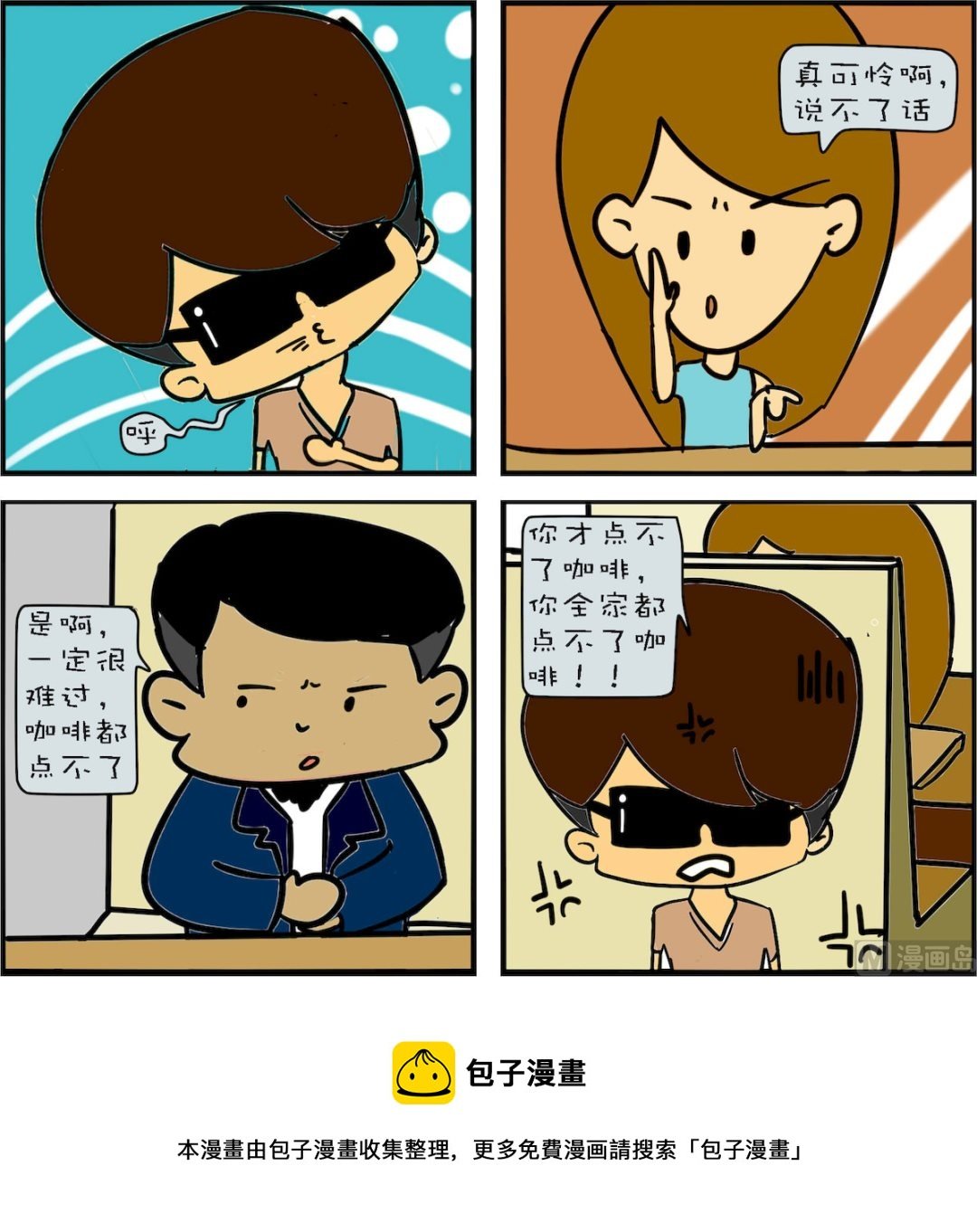 第004话
