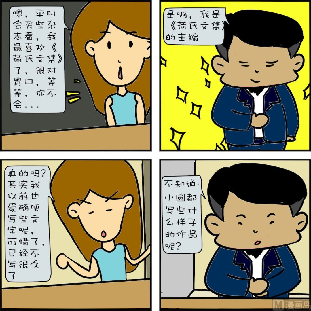第004话