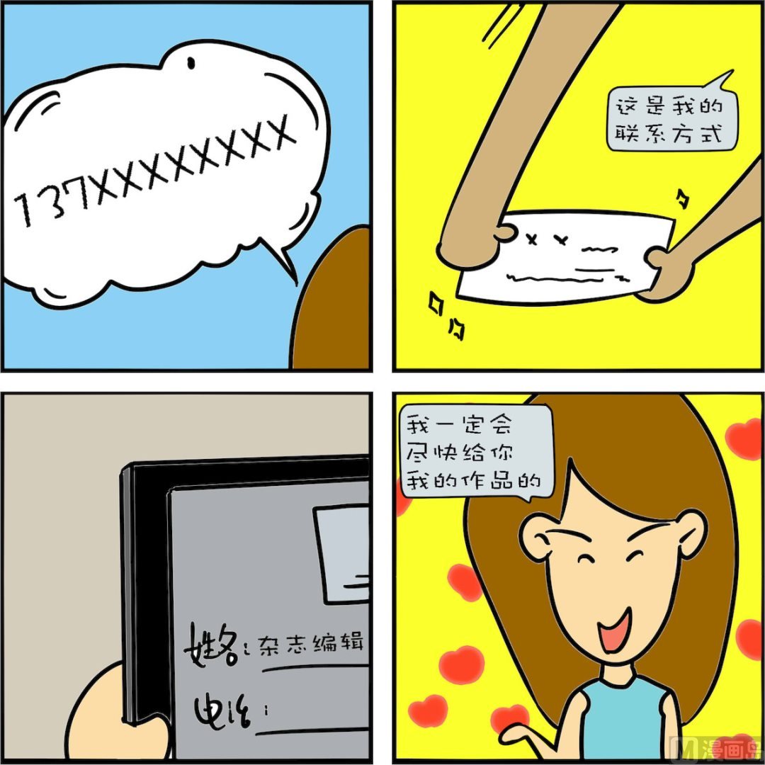 第004话