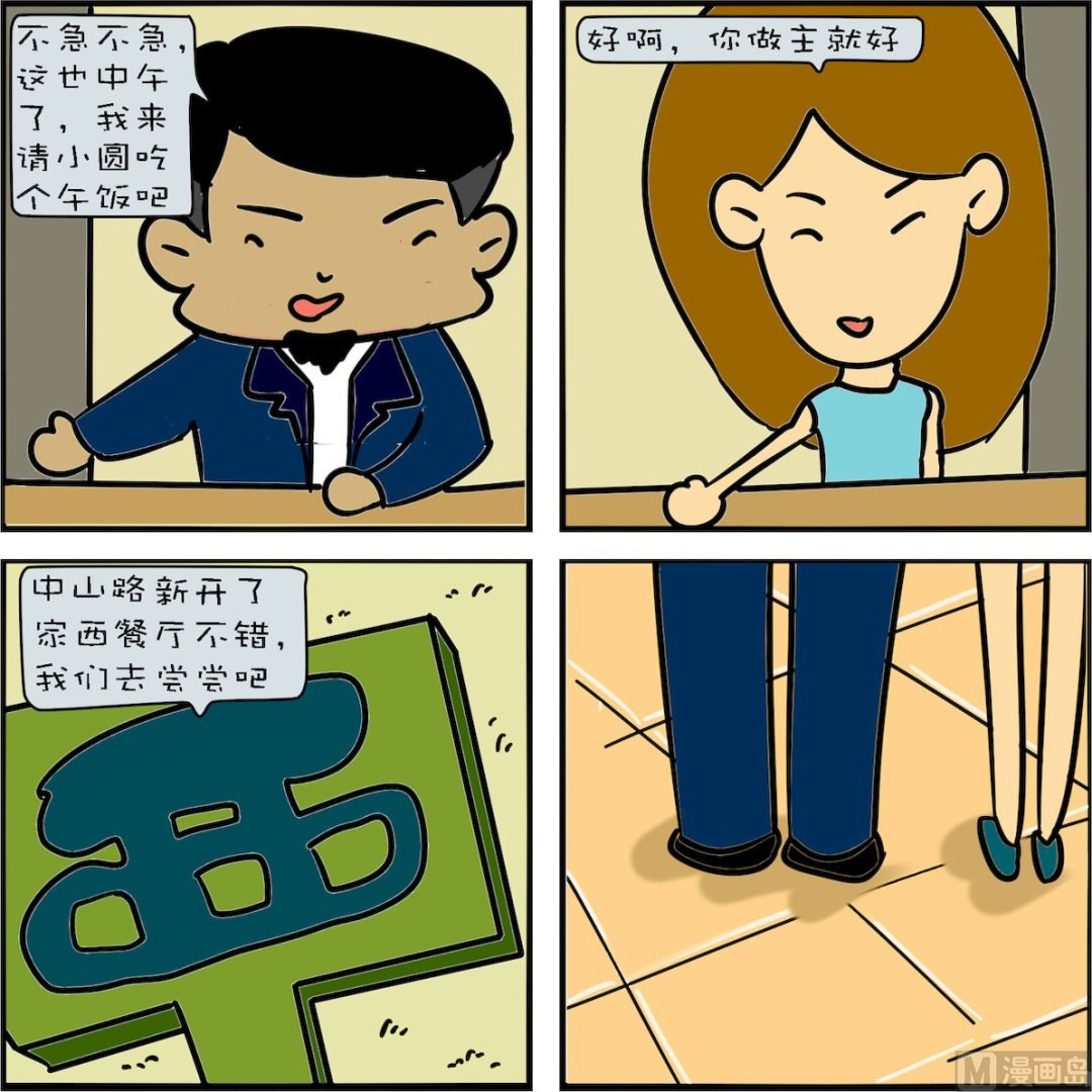 第004话