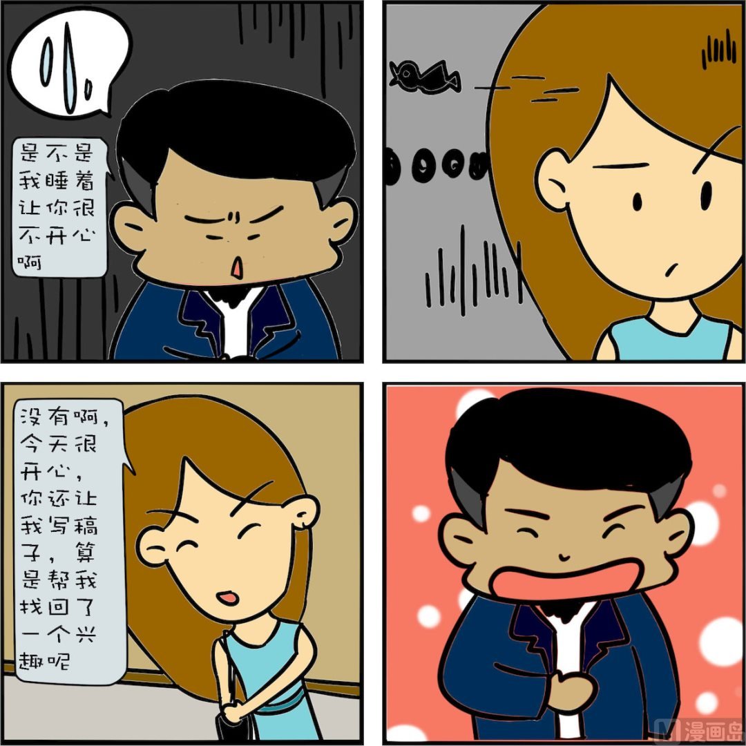 第004话