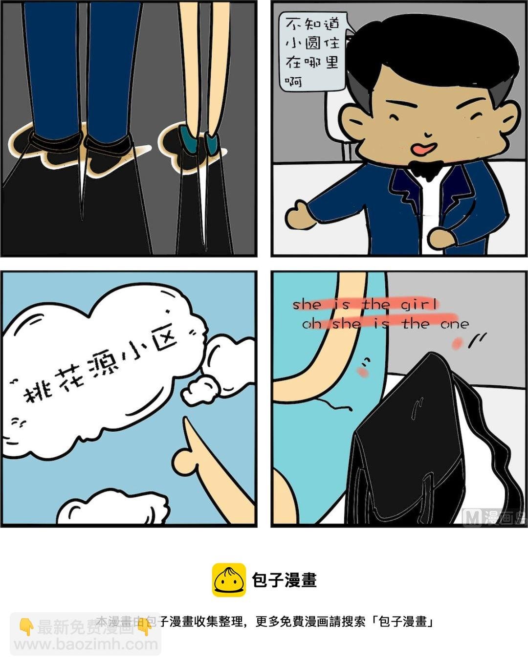 第004话